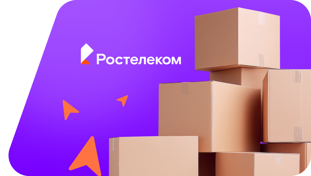Переезд в новую квартирув&nbsp;село Альмяково (Томская область)